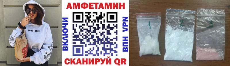 Амфетамин Розовый Лахденпохья