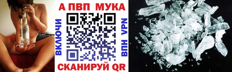 A-PVP Соль Лахденпохья