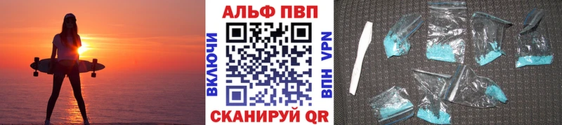 APVP крисы CK  закладки  мега онион  Лахденпохья 