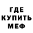 Метадон мёд ZOFF TV