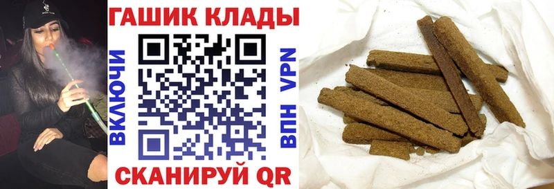ГАШИШ индика сатива  купить   Лахденпохья 