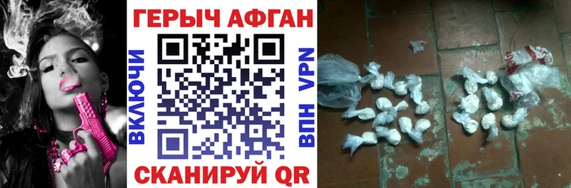 ГЕРОИН белый  купить   Лахденпохья 