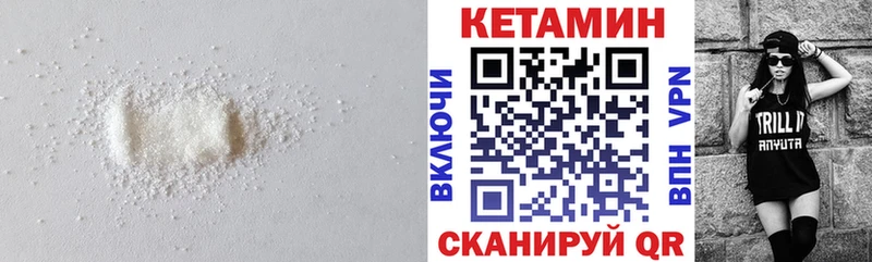 даркнет официальный сайт  Лахденпохья  Кетамин VHQ  наркотики 