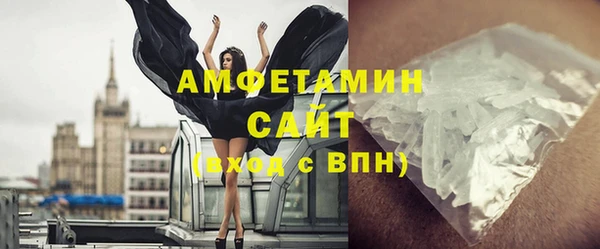 гидра Алзамай