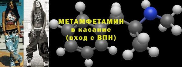 гидра Алзамай