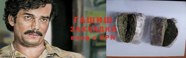 мяу мяу мука Алексеевка