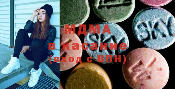 MDMA Premium VHQ Алексин