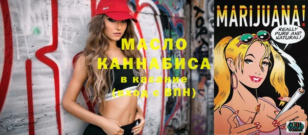 MDMA Premium VHQ Алексин
