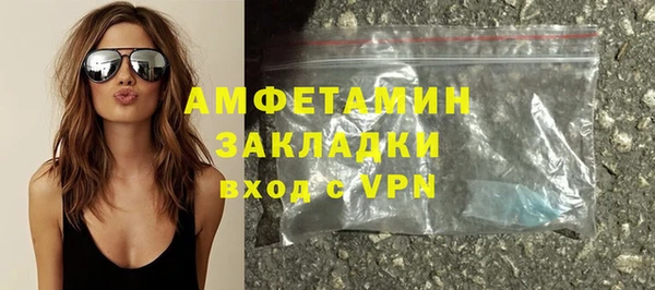 гидра Алзамай