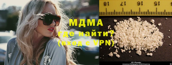MDMA Premium VHQ Алексин