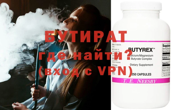 MDMA Premium VHQ Алексин
