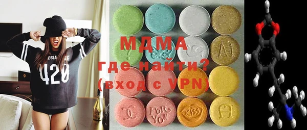 MDMA Premium VHQ Алексин
