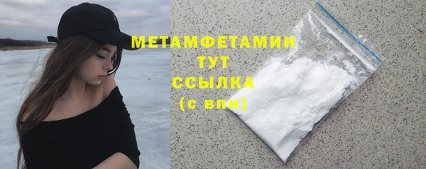 MDMA Premium VHQ Алексин