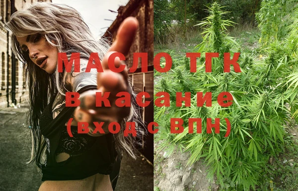 MDMA Premium VHQ Алексин