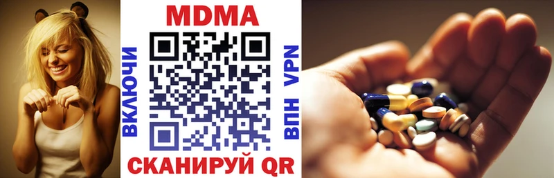 MDMA кристаллы  Лахденпохья 