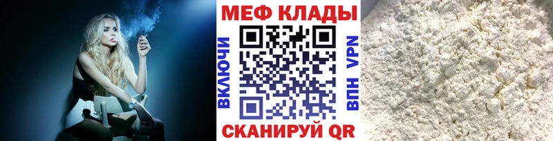 Мефедрон VHQ где найти Лахденпохья