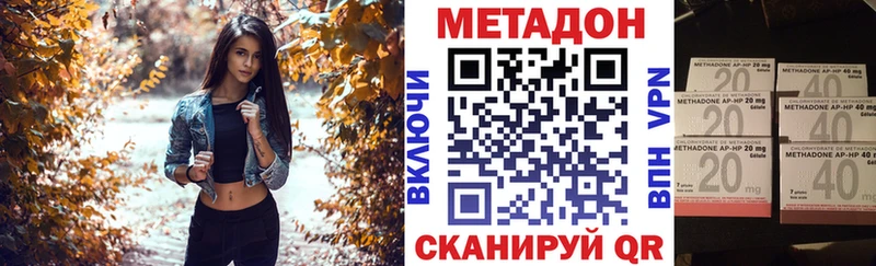 магазин  наркотиков  Лахденпохья  Метадон мёд 